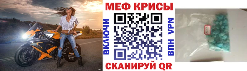 Купить наркотик Кириши Альфа ПВП  COCAIN  МЕФ  Бошки Шишки  ГАШ 