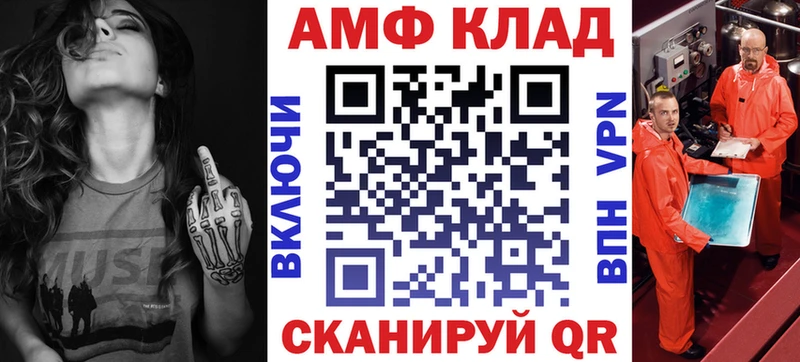 АМФ Premium Кириши
