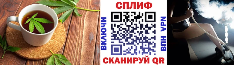 Cannafood конопля  Кириши 