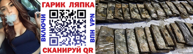 ГАШ Изолятор  Кириши 