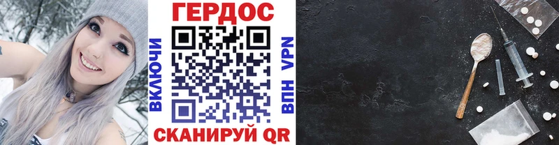 Героин гречка  купить   Кириши 