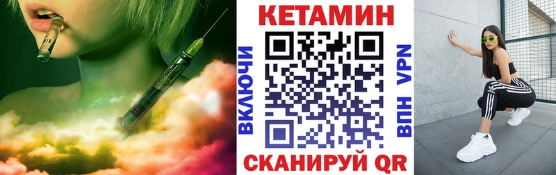 shop формула  где продают наркотики  Кириши  Кетамин VHQ 