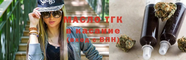 мяу мяу кристалл Алзамай