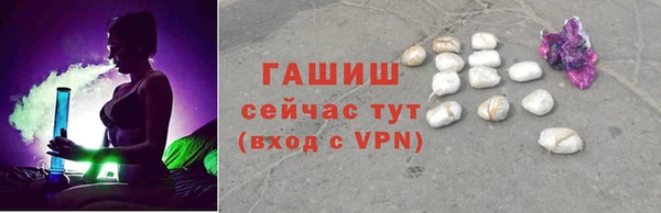 мяу мяу кристалл Алзамай