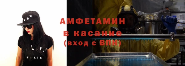 мяу мяу кристалл Алзамай