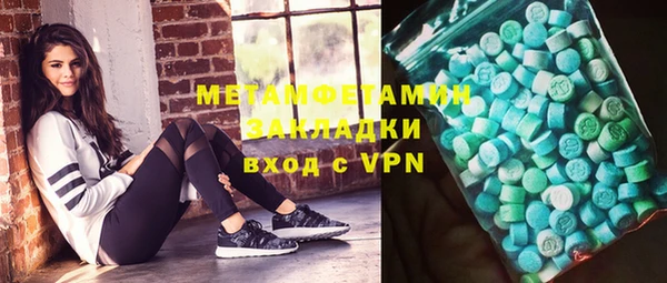 ECSTASY Алексин