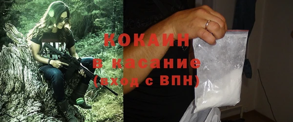 мяу мяу кристалл Алзамай