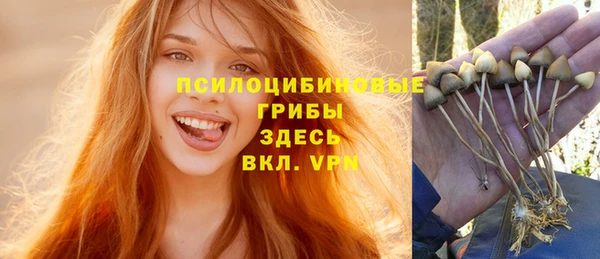 мяу мяу кристалл Алзамай