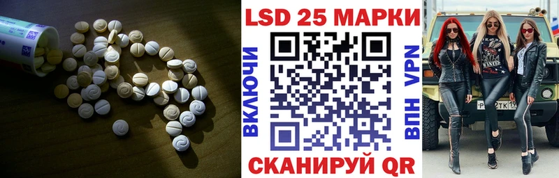 LSD-25 экстази кислота  где продают   мега вход  Кириши 