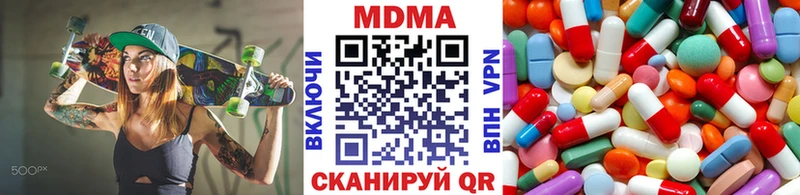 МДМА crystal  купить  цена  Кириши 