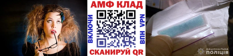 МЕТАМФЕТАМИН винт  Кириши 