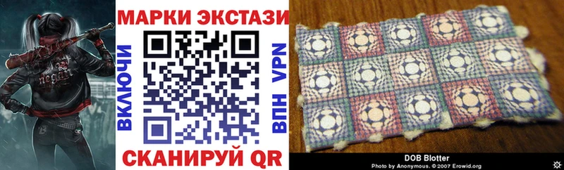 Марки NBOMe 1,5мг  наркошоп  Кириши 