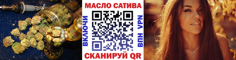 shop какой сайт  Кириши  Дистиллят ТГК THC oil 